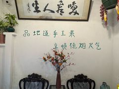 -天然居(伦教店)