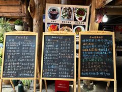 -龙姐私房菜(和顺古镇店)