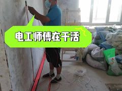 -星皖工长俱乐部·老房装修
