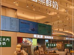 -兰熊鲜奶(昌平悦荟店)