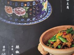 -金狮麟·新豫菜(金码大厦店)
