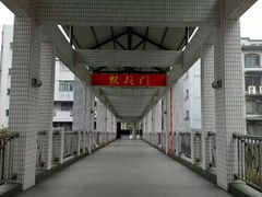 教学楼-佛山市第一中学