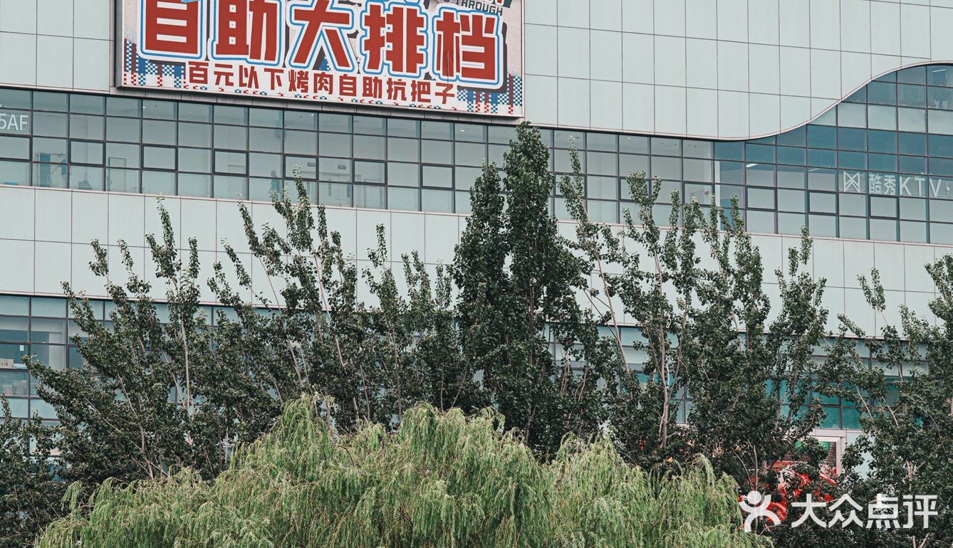肉食爱好者必冲｜南三环终于有了！！！