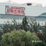 肉食爱好者必冲｜南三环终于有了！！！