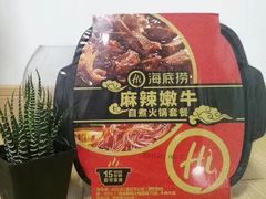 -海底捞火锅(万丰桥店)