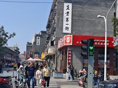 -钟楼大面包
