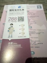 -国际蓝孩(将台路店)