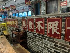 -懂食汇自助火锅