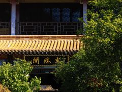 -天下玉苑