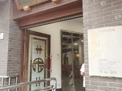 门面-奎元馆.百年奎元.非遗传承(西湖边的解放路店)