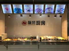 -福苑粥铺(长春大街店)