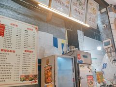 -鸿记·好再来普宁肠粉(莲花路店)