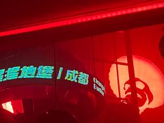 -Orangutan Bunker猩猩地堡酒吧(兰桂坊店)