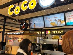 -CoCo都可(蓝村店)