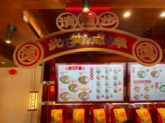 -德天顺盖码饭(人民西路店)