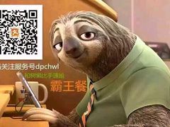 -多嘴超级肉蟹煲(欧亚卖场店)