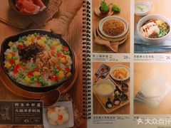 老街稀豆粉配油条-云海肴云南菜(青浦宝龙店)
