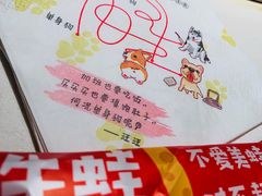 餐具摆设-哥老官重庆美蛙鱼头(宝山龙湖店)