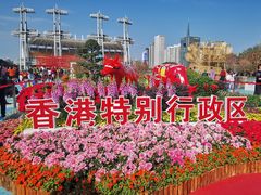 -海心沙亚运公园
