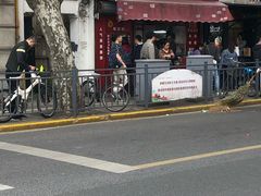 -上海虹口糕团(福州路店)