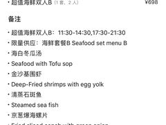 -元素中餐厅.海南菜.粤菜.椰子鸡.海鲜.包房.石梅湾威斯汀度假酒店
