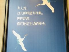 -薇酌饮·陕西菜(南门外店)