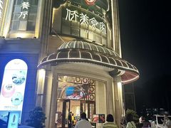 -侨美食家·41年地道粤菜(恒福路店)