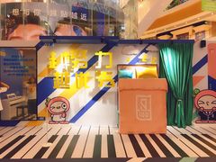 -深圳来福士广场