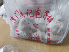 -津门张记包子铺(华昌道店)