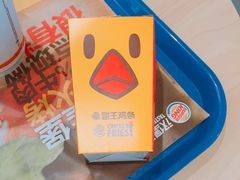 -汉堡王(梅村服务区南店)
