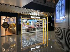 -泡泡玛特POPMART(侨福芳草地店)
