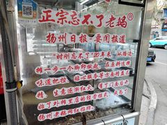 -正宗忘不了老鹅(梅岭店)