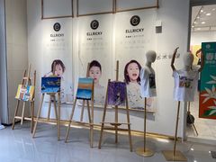-艾瑞克儿童艺术创想(海马公园店)