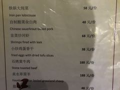 菜单-烧肉馆(古北水镇景区店)