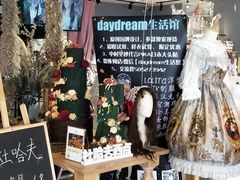 -杜哈夫DOUX RÊVE·生日蛋糕(日月光店)