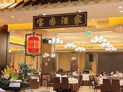 -宝园酒家(美林M·LIVE天地东座店)