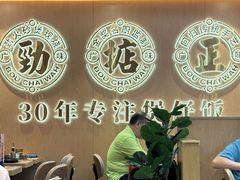 -华记煲仔华·煲仔饭(三元里万科里店)