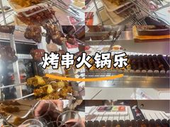 -玉善烧烤串城(长春总店)