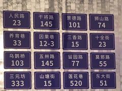 -路边羊烧烤酒场(宝带路店)