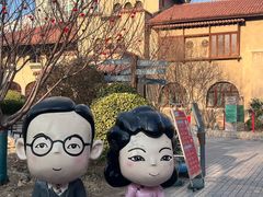 -静园(和平区)