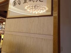 -老淳安—伴山伴湖(千岛湖开元度假村店)