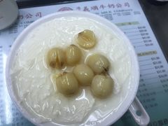 -义顺牛奶公司