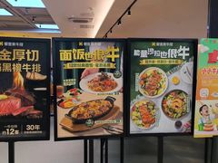 -豪客来牛排(宝龙城市广场店)