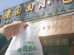 -老回回小吃(百万庄店)