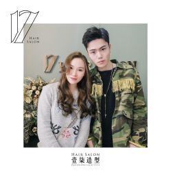 蛋卷发-17.壹柒·美学高定空间