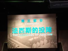 -侵华日军南京大屠杀遇难同胞纪念馆