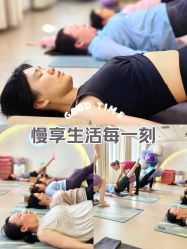 -爱尔乐美孕产瑜伽·普拉提
