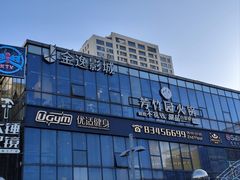 -时代奥城商业广场