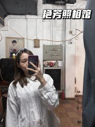 -艳芳照相馆