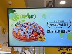 -City1+1城市比萨·意面(摩天活力城店)
